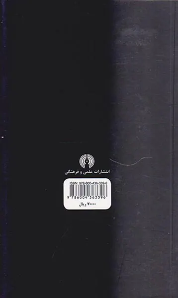 یک ساعت آرامش